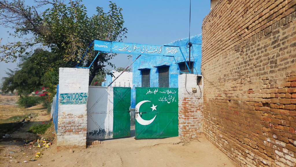 Hira Singh Khalsa School Munday. 