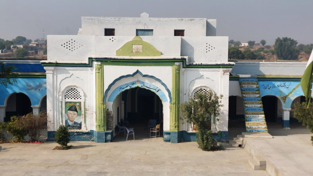 Deorhi of Hira Singh Khalsa School Munday. 